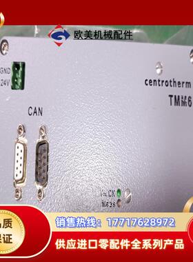 centrm温度控制模块 TMM6全新未使用现议价