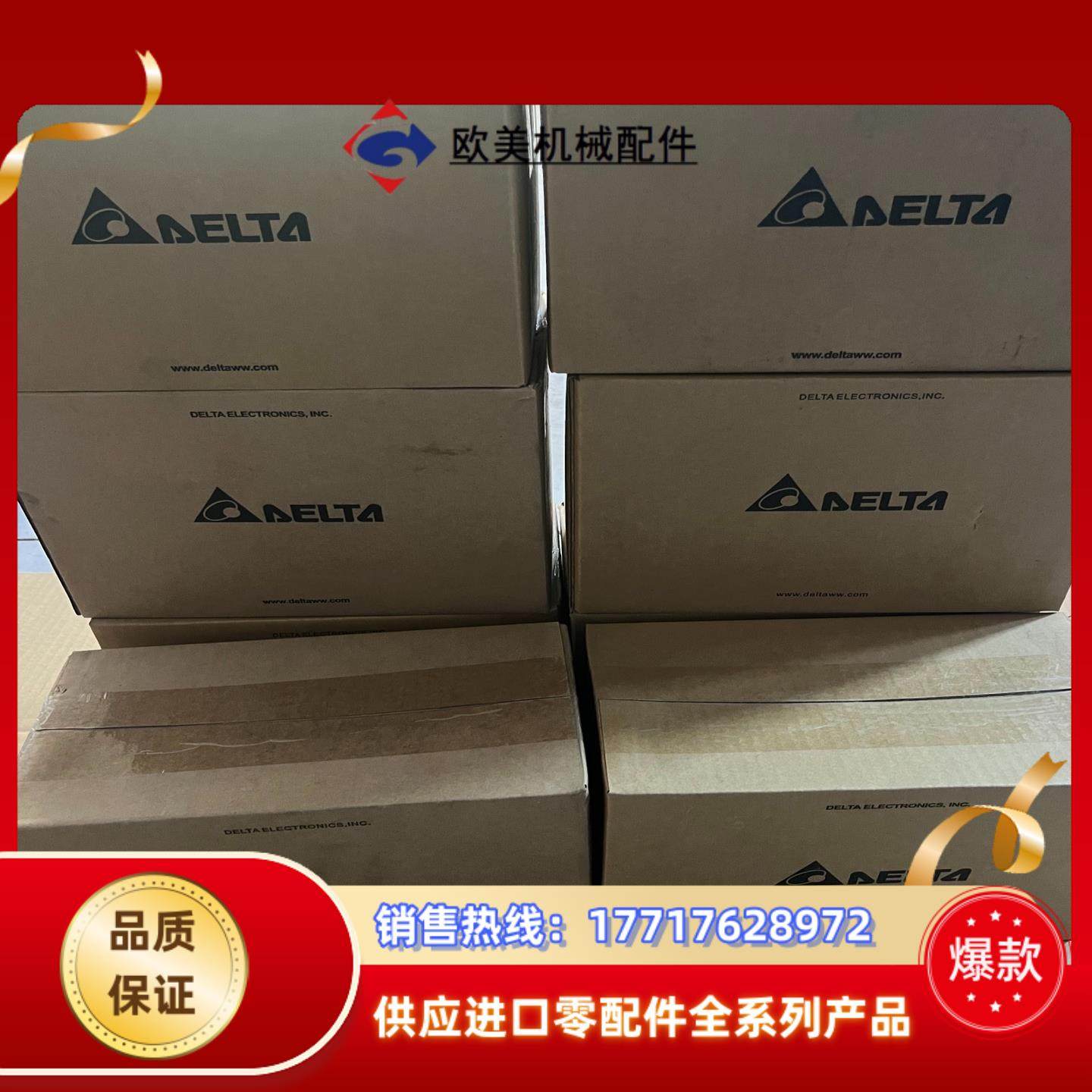 18台全新 台达 ECMA-B3M-C20807RS 伺服电议价