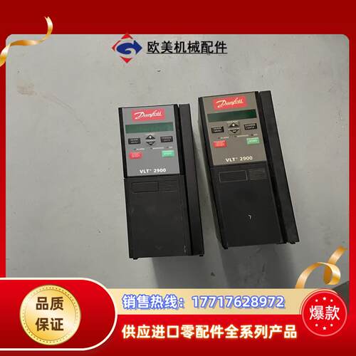 丹佛斯变频器VLT2922PT4B20STR0DBF00A2议价