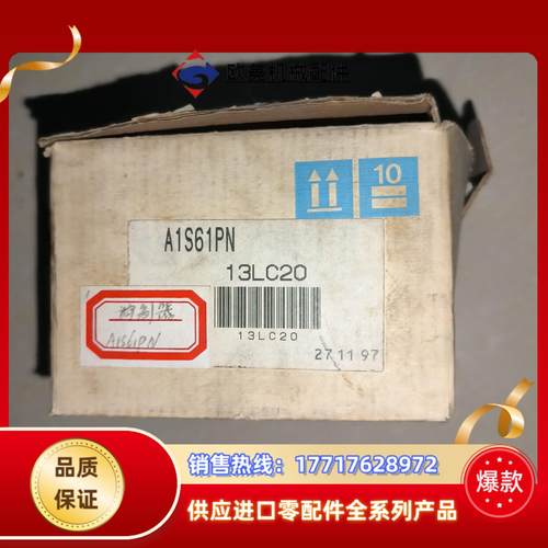 A1S61PN三菱PLC模块议价