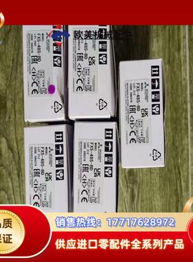 FX5-485-BD全新原装正品议价