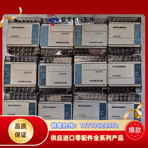 原装三菱PLCFX1S-14MR-001刚刚出炉别拿议价