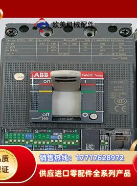 ABB  XT2L  63A 议价