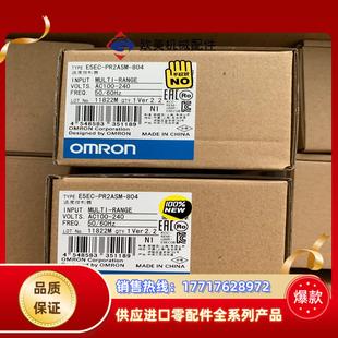 正品 804温度控制器全新原装 议价 PR2ASM E5EC