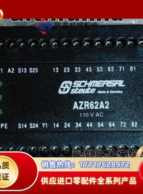 S Stut AZR62A2 施迈赛全新安全继电器 110VAC议价