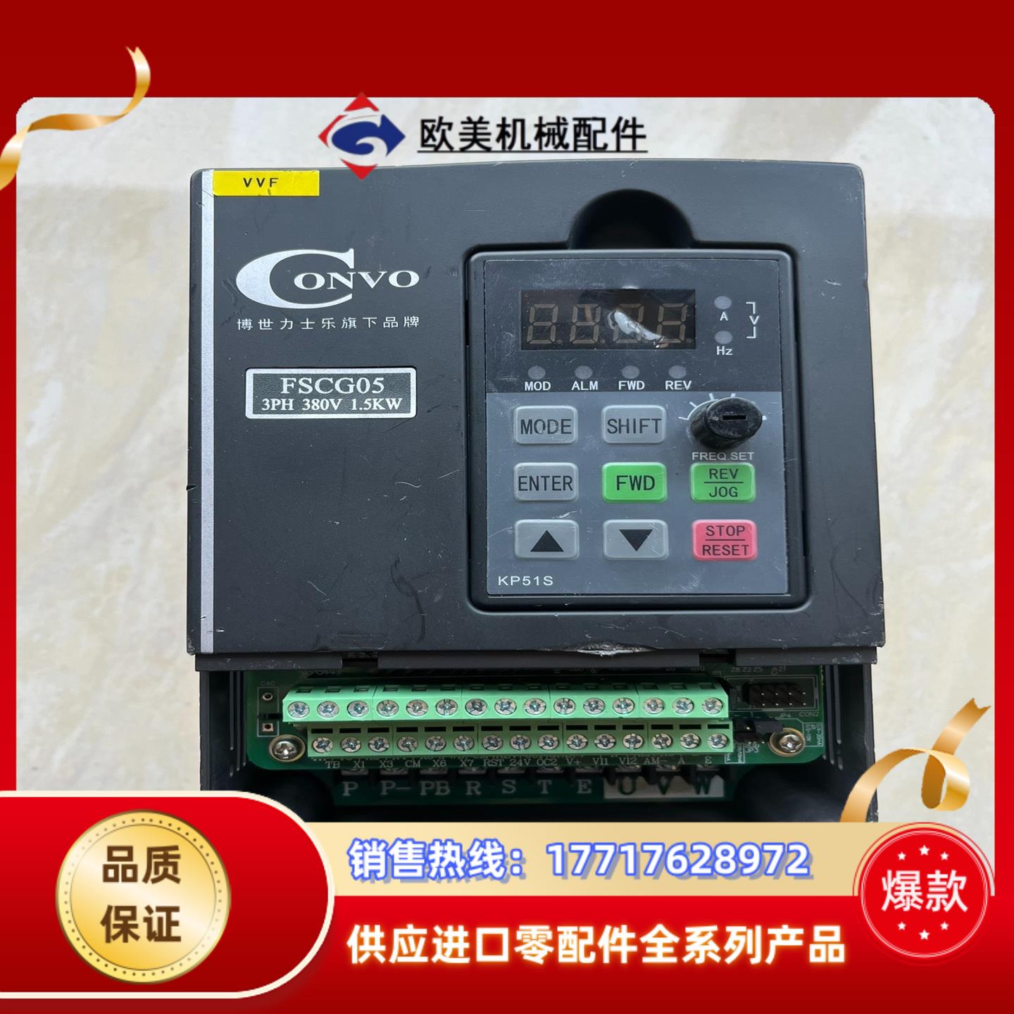 FSCG051-1K50-3P380-A-EP-NNNN-议价