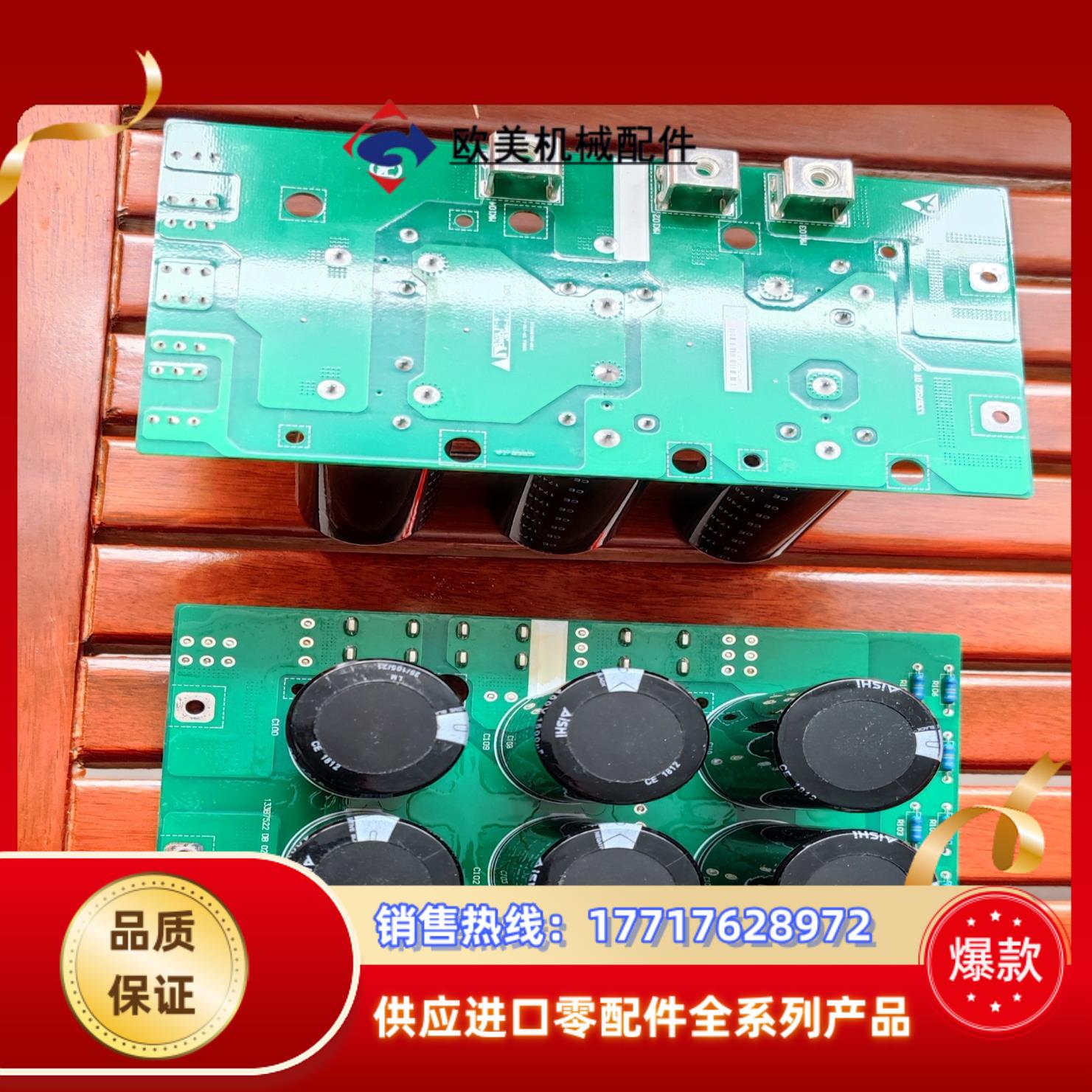 133B7522DB01 02 海利普SK30037KW电议价