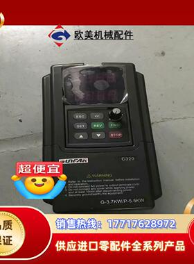 #电子器件 方变频器型号C320-4T0037G0055议价