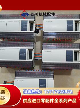 XD3-24T-C主机XD-E32X-CXD-E32YT议价