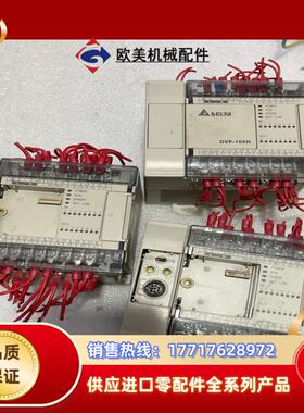 台达plc dvp16eh00t3三台议价