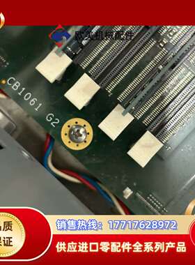 倍福BECKHOFF工控主板CB1061 G2，，功议价