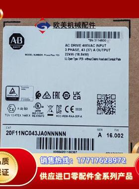 20F11NC043JA0NNNNN 全新原装正品 议价