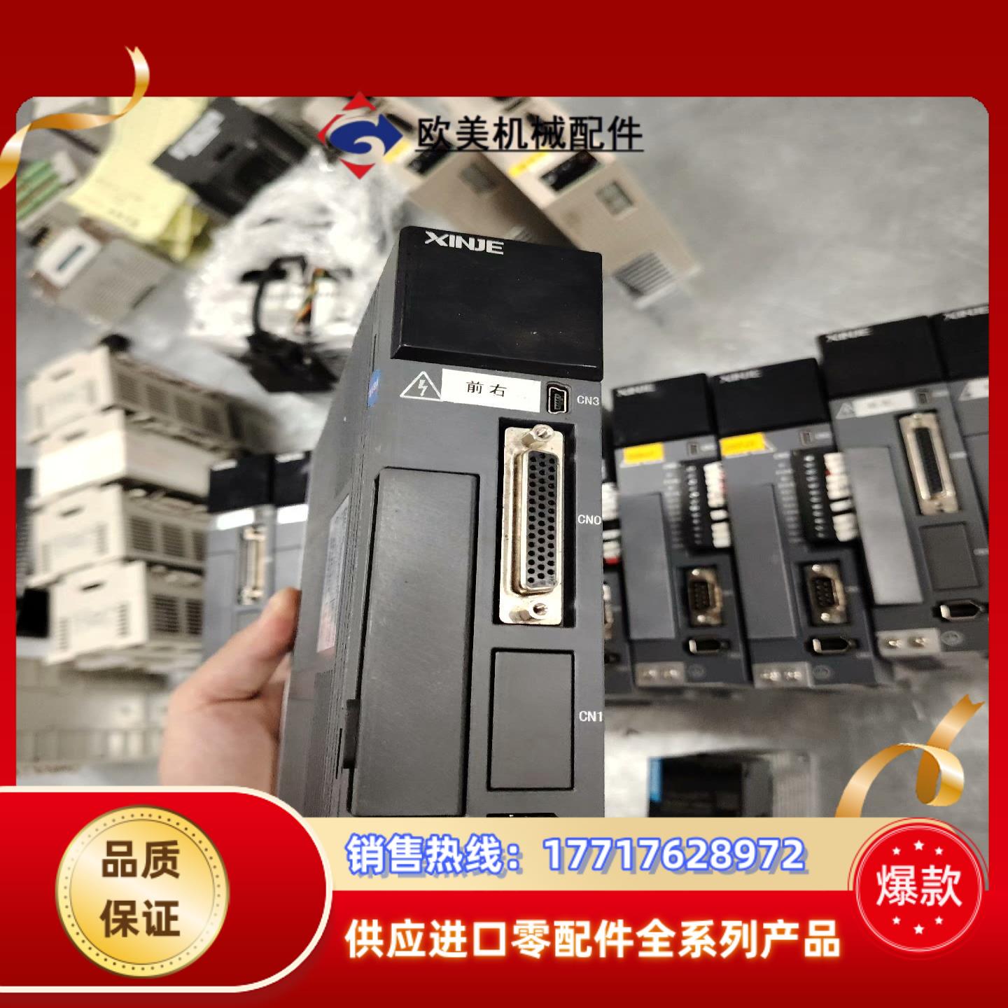 信捷伺服电机DS5F-20P4-PTA MS5H-60STE议价