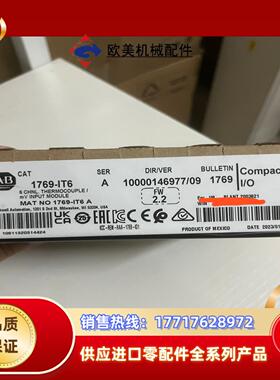 罗克韦尔1769-IT6全新封原装正品23年货议价