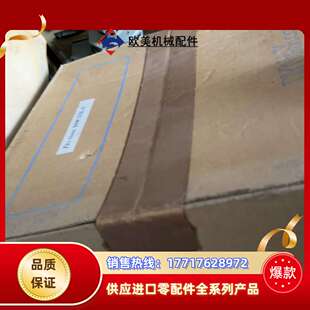 2XK DMC 议价 CORPORATION 全新DYNAX