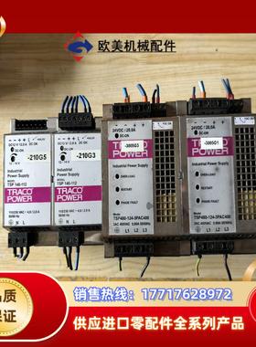TRACO POWER电源模块议价