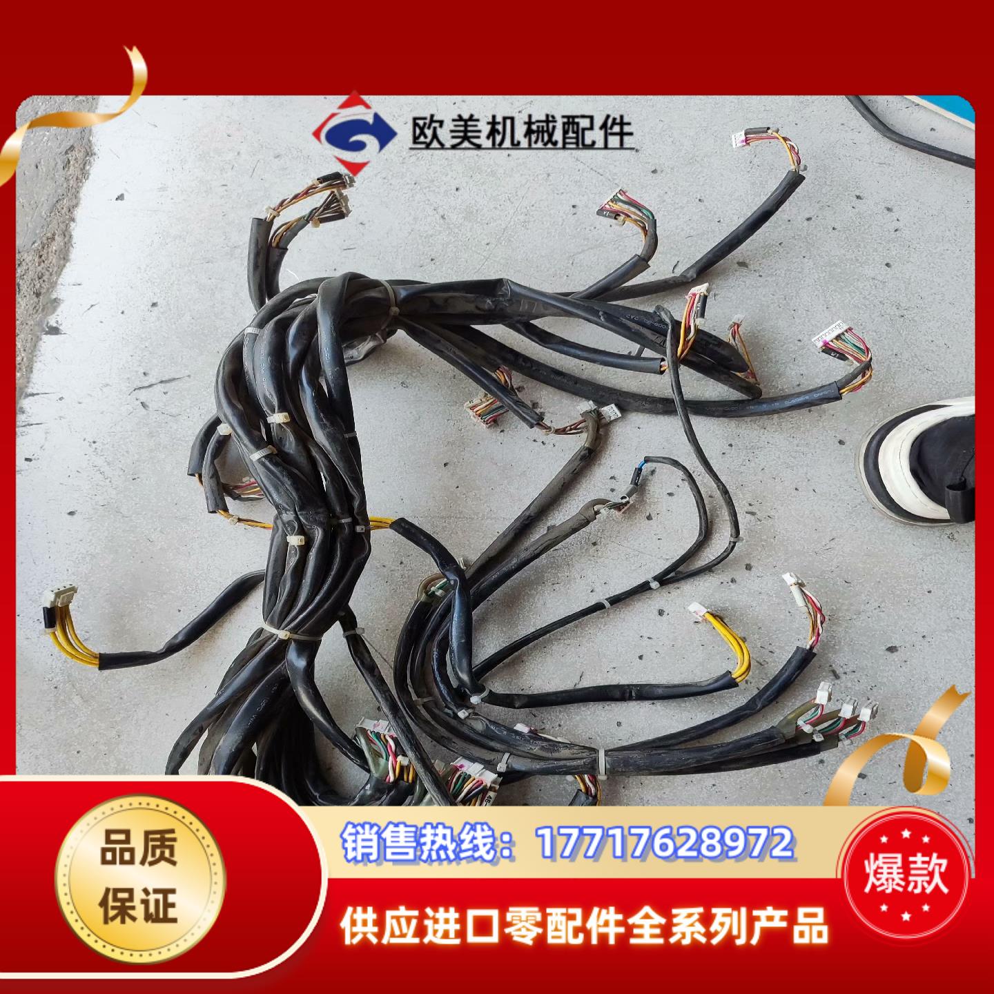 安川变频器连接线 线束 A1000 220KW拆下的请看好议价