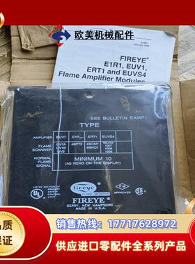 Fireye 火焰放大器模块 EUV1 E1R1 ERT议价