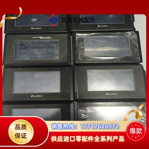 信捷触摸屏TH465-MT回来的成色如图八成新议价
