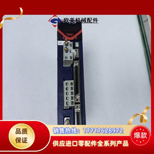 TAD8811N143E339驱动器功能完好的议价