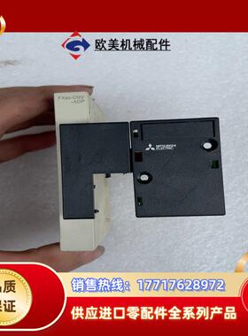 三菱FX3G-CNV-ADP议价