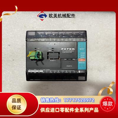 永宏plcfbs-10mar-ac议价