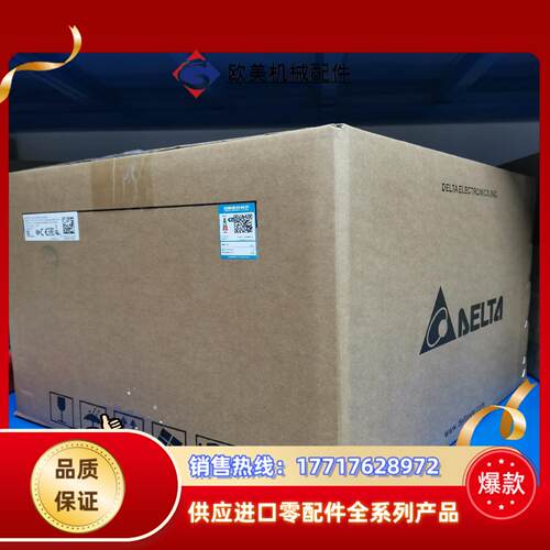 台达DVP30EC00R3全新原装正品只有6个议价
