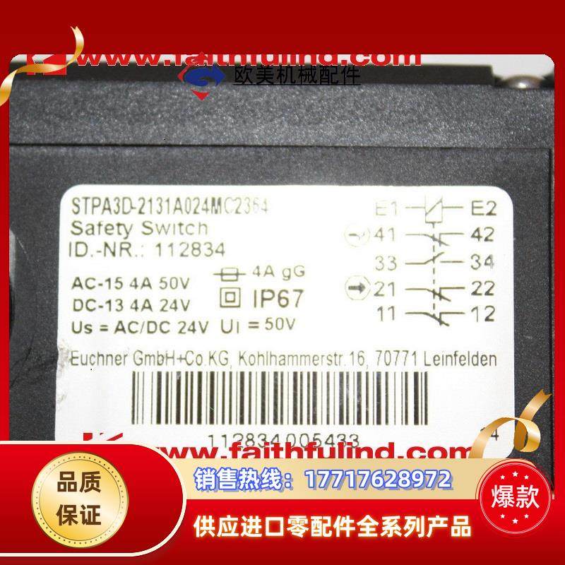 112834 安士能全新安全模块 STPA3D-2131A024MC2364议价