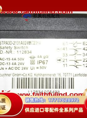 112834 安士能全新安全模块 STPA3D-2131A024MC2364议价