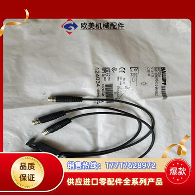 巴鲁夫磁性开关BMF005H BMF 305K-PS-C-2议价