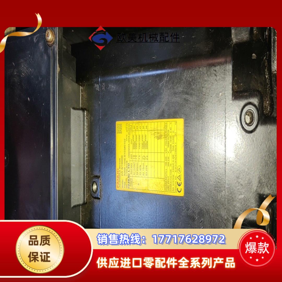 a06b-1446-b103发那科主轴电机BiI81000议价