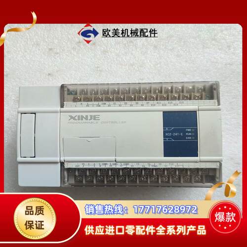 信捷PLCXC2-24T40版本新看上议价