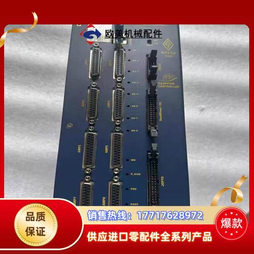 现货 DELTA TAU泰道8轴运动控制器CLIPPER P议价