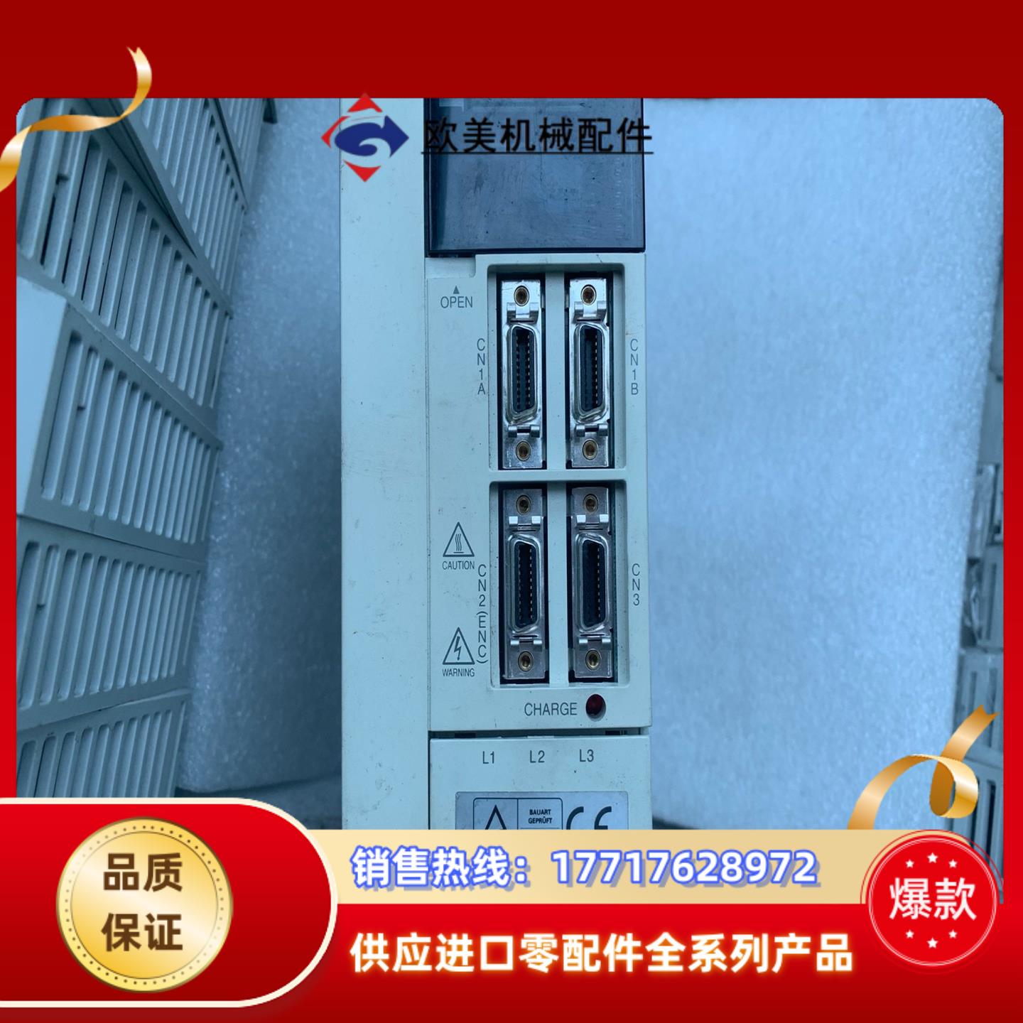 三菱驱动器 MR-J2-70B功能完好拍议价