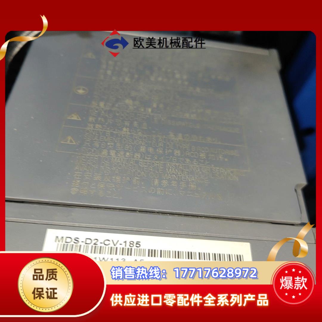 MDS-D2-CV-185三菱驱动器电源模块功能完好议价