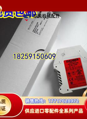 105748 CES-AR-CL2-AH-SA-105748 德国安士能 原装现货议价