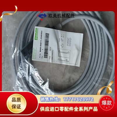 全新穆尔MURR模块 8000-84011-3340500议价