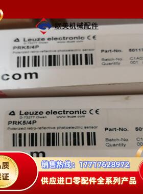劳易测劳易测光电开关PRK54P共2件议价出501177议价