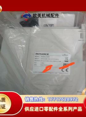 全新正品汇川变频器MD600S-2S4R6多个750议价