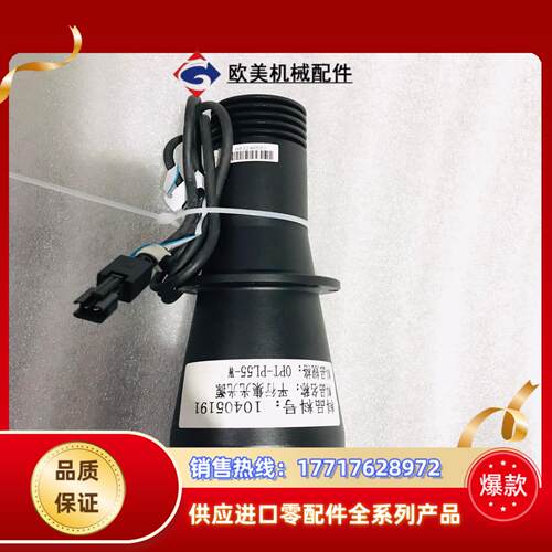 奥普特平行光源 OPT-PL55-W 机器视觉平行光白色1议价
