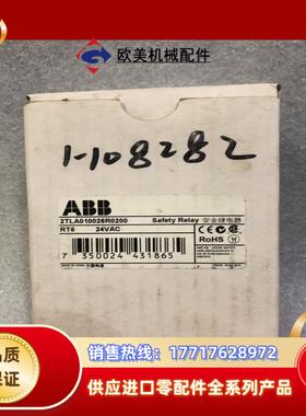 全新现货ABB安全继电器RT6 24VAC 现货2TLA01议价