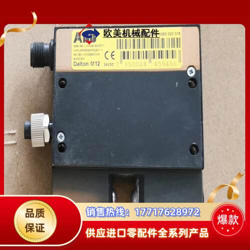 ABB Dalton M12 电磁锁2TLA020038R3议价
