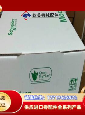 BMXFCA300BMXFTA300BMXFCW301S议价