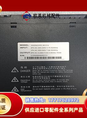 汇川 伺服驱动器 IS620NS5R5I-MC014议价