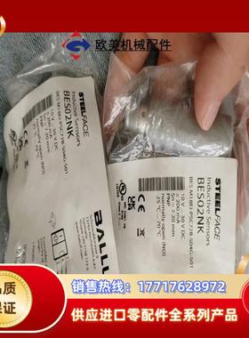 巴鲁夫 BES02NKBES M18EI-PSC72B-S议价