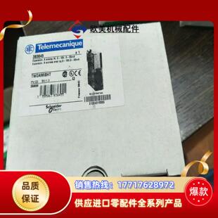 TWDAMI8HT模块后的联系我议价
