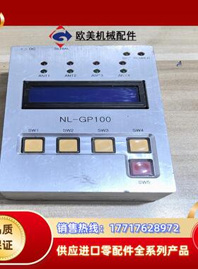 控制器模块NL-GP100 标题为需要请议价