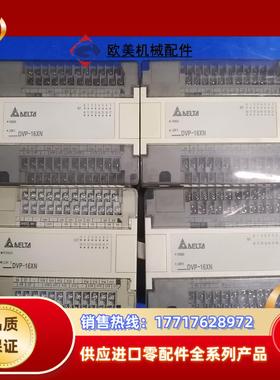 台达DVP16XN11R现货4台发货前会测试好正常议价