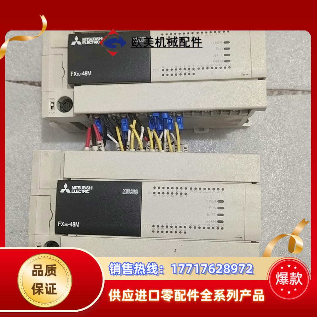三菱PLC  FX3U-48MTES-A议价