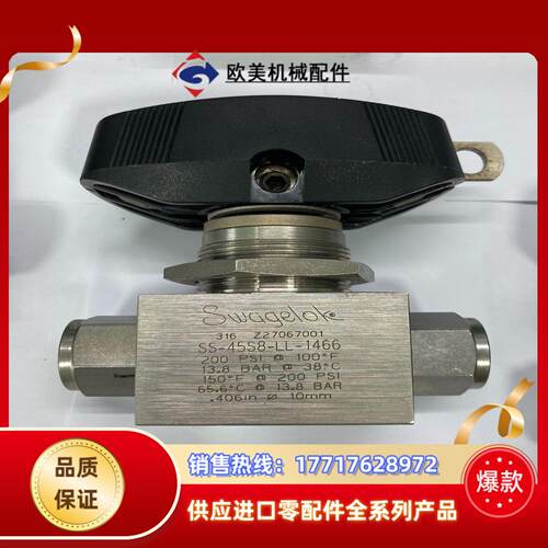 Swagelok 世伟洛克 SS-45S8-LL-1466议价